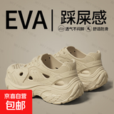 厚底防滑老爹鞋2025新款夏季不臭脚涉水鞋女户外沙滩韩版洞洞鞋 燕麦色 38-39