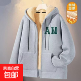 羊羔绒卫衣女秋冬新款加绒加厚保暖开衫连帽外套慵懒风宽松 杰袖A18灰色 4XL