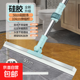 刮水器卫生间浴室两用扫水地刮家用地板刮水器除毛拖把卫生间地刮 【干湿两用】伸缩地刮升级版50cm刮擦一体