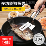 不锈钢烤肉铲子煎鱼炸鱼神器牛排夹二合一夹子厨房家用防烫煎铲 浅灰色 抗菌级煎夹铲【1个装】