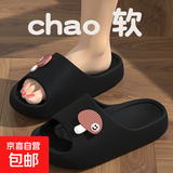 居家凉拖女小蘑菇凉拖鞋女家居拖鞋男居家鞋外穿一字拖沙滩鞋凉拖 黑色 38-39