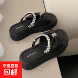 仙女风凉鞋女款夏季厚底增高松糕鞋女2026新款水钻罗马凉拖鞋外穿 黑色 36