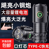 特种兵P900强光手电筒便携充电超亮户外变焦氙气灯远射聚光LED灯 【电显微亮芯】3档泛光