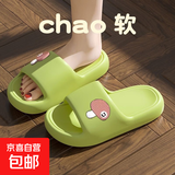 居家凉拖女小蘑菇凉拖鞋女家居拖鞋男居家鞋外穿一字拖沙滩鞋凉拖 绿色 38-39