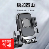 户外电动车骑行手机支架防震固稳外卖骑手导航摩托车车载导航支架 【后视镜款】减震超闻-自动锁紧