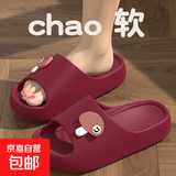 居家凉拖女小蘑菇凉拖鞋女家居拖鞋男居家鞋外穿一字拖沙滩鞋凉拖 红色 38-39