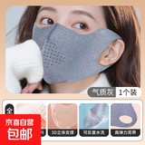 3D立体防寒保暖德绒口罩防风女高颜值2025新款秋冬季骑行保暖口罩 一件装【气质灰】加绒加厚 立体有型
