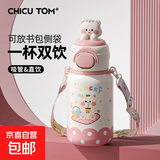 【礼物】智能保温杯宝宝吸管水壶耐磨耐用大容量学生专用水杯 粉色猫咪500ml-普通盖