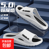 凉拖鞋夏天韩版防滑男款夏季外穿家居室内厚底防滑休闲凉拖鞋 白色（升级版） 808 40 -41 【偏小一码】