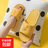 可爱卡通拖鞋女夏网红ins少女心防滑情侣厚底凉拖外穿沙滩鞋子女 米奇头花边凉拖居家拖鞋-黄色 38-39码（建议拍大一码）