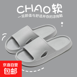 拖鞋女EVA拖鞋男软底一字拖男沙滩鞋男居家外穿凉拖男凉拖鞋男士 灰色 42-43