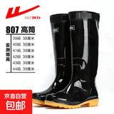 上海回力807 雨鞋成人塑胶雨鞋高帮短筒雨靴防水防滑耐磨套鞋水靴 807高筒 43