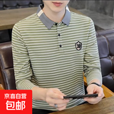 春秋季POLO衫男士带领翻领长袖T恤打底修身潮流休闲条纹刺绣上衣 绿色 【供C0004】 XL