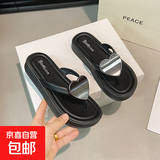 女士人字拖鞋桃心型新款户外沙滩鞋女生时尚夹脚夹板鞋 黑色 36-37