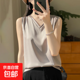 2026新款纯色V领缎面吊带背心无袖宽松内搭韩版打底背心 银灰色 2XL