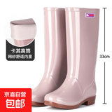 雨鞋女款高筒长筒水鞋防水防滑中筒短筒雨靴加棉保暖厨房工作胶鞋 667高筒/卡其【单鞋】 标准码 37