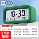 多功能卡通闹钟学生礼物起床智能桌面电子时钟表强力叫醒闹铃 薄荷绿【电池款】+送电池 【智能语音播报/夜光显示】