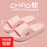 拖鞋女EVA拖鞋男软底一字拖男沙滩鞋男居家外穿凉拖男凉拖鞋男士 粉色 38-39