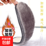 防臭冬季鞋垫男女保暖吸汗舒适除臭加绒加厚防寒棉运动毛垫 1双灰毛 41