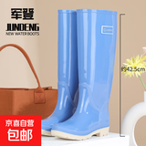 特高雨鞋女士高筒雨靴防滑防水鞋户外厨房工作水靴耐磨长筒套鞋 311蓝色 M (240mm) （37-38）
