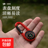 高精度指南针挂件便携式指北针钥匙扣户外登山便携式悬浮指北针 新款指南针蓝色一个装（特惠）