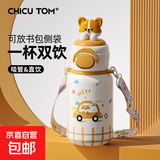 【礼物】智能保温杯宝宝吸管水壶耐磨耐用大容量学生专用水杯 棕黄小狗500ml-普通盖