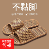 新品亚麻拖春夏透气室内防滑居家用凉拖 藤草黄 44-45