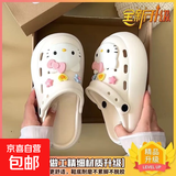 卡通洞洞鞋女夏季外穿软厚底防滑透气学生网红可爱kt猫包头凉拖鞋 白色加配饰【顶级版】 38-39