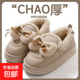 包跟棉鞋女士防水PU皮棉鞋蝴蝶结可爱毛毛拖鞋居家拖鞋EVA松弛感 卡其（包跟棉鞋） 40-41（适合39-40）