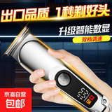 百万热销电动理发器理发推子 家用成人儿童剃头理发器自理发神器剃发器电推子电推剪理发工具全套 【双档数显款】银色9013B