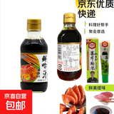 日式青芥辣酱43g支装芥末辣根日式寿司三文鱼刺身日料点蘸调味酱 猜娜鲜味汁200ML2瓶+芥末43g 43g/支