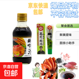 日式青芥辣酱43g支装芥末辣根日式寿司三文鱼刺身日料点蘸调味酱 猜娜鲜味汁200ML+芥末43g 43g/支