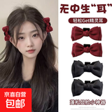 公主头黑色蝴蝶结小抓夹女发夹精灵耳刘海夹发卡耳后侧边夹子头饰 黑色蝴蝶结+红色蝴蝶结【各一对】