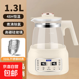 养生壶烧水壶热水壶恒温壶养生烧水壶煮茶壶煮茶器泡茶壶一体机全自动玻璃保温小家用 1.3L 米黄色恒温-智能除氯（普通版）