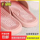 穴位按摩拖鞋女士夏季外穿家居2026新款洗澡防滑足底足疗凉拖鞋男 8897--粉色 36-37 偏小一码