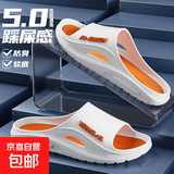 凉拖鞋夏天韩版防滑男款夏季外穿家居室内厚底防滑休闲凉拖鞋 橘色（升级版） 808 40 -41 【偏小一码】