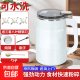 磨粉机 打粉机超细研磨机五谷杂粮粉碎机多功能小型研磨料理机药材破碎干磨机 升级动力【白色八页钢刀】500ml三套刀+网筛