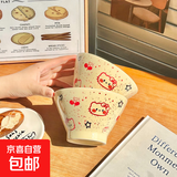 5英寸樱桃猫Kitty陶瓷斗笠碗可爱陶瓷家用餐具学生宿舍釉下彩饭碗 【两个】5英寸樱桃猫斗笠碗