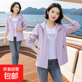 双层短款外套女2026春秋洋气早秋上衣宽松高档连帽女士新款夹克衫 紫色【连帽外套春秋】 XL 建议【110-125斤】