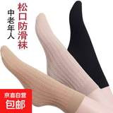 袜子女加厚防勾麻花菠萝防滑袜中筒舒适松口批发 肤色麻花10双 均码