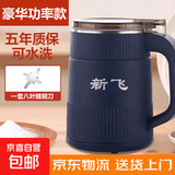 新飞 粉碎机家用 研磨机 打粉机超细 干湿两用 中药粉碎机胡椒花椒田七中药 500ml豪华升级款(可水洗)