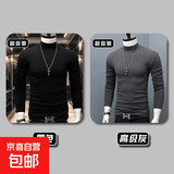 半高领德绒打底衫男士修身保暖内搭纯色长袖t桖8991 黑色+高级灰 XL 推荐（130-150）