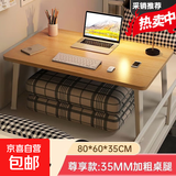 飘窗小桌子折叠炕桌家用榻榻米小茶几床上学习书桌加大号电脑矮桌 【加大加宽款】原木色80*60*35CM