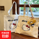 可爱风kitty帆布包手提袋单肩斜挎包夏季百搭通勤大容量新款挎包 kitty黄色（不带玩偶）无拉链