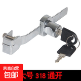 卧式雪糕冰柜锁柜锁防盗冰箱锁商用冷藏柜冰淇淋专用锁展示免打孔 玻璃推拉锁大号(通开钥匙)-318 无规格
