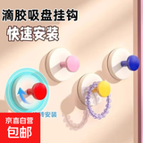 【全网热销】挂钩强力承重粘胶免打孔入户帽子置物粘钩 吸盘挂钩【2个】