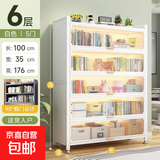 钢制书柜带门儿童书架防尘家用储物柜展示柜铁艺卧室置物架收纳柜 五门六层100*35*176【安装简单】