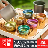 钛杯纯钛茶碗主人杯双层钛合金功夫茶杯钛茶具钛酒杯家用茶具套装 茶碗礼盒套装（六色系）