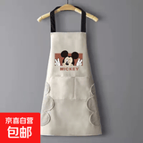 防水围裙厨房家用做饭防油女士卡通围腰男耐脏定制餐饮摆摊工作服 Mickey米奇【米色】免洗好打理 卡通米奇-两侧擦手款【防水防油】