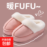2025棉拖鞋情侣居家厚底防滑毛绒包头ins保暖网红外穿冬天韩版 粉红色 36-37 【建议拍大一码】